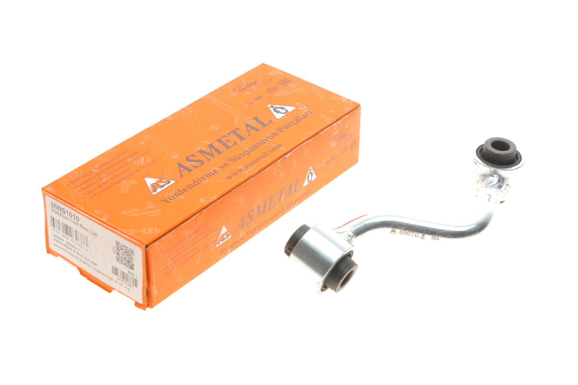 26NS1010 AS METAL